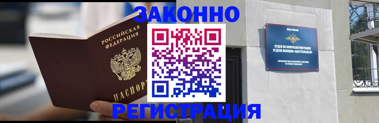 временная регистрация госуслуги в Алексеевке