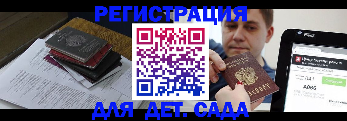 прописка от собственника в Алексеевке
