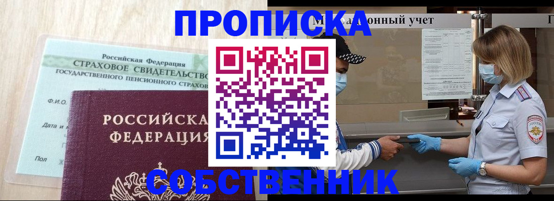 регистрация для дет. сада в Алексеевке